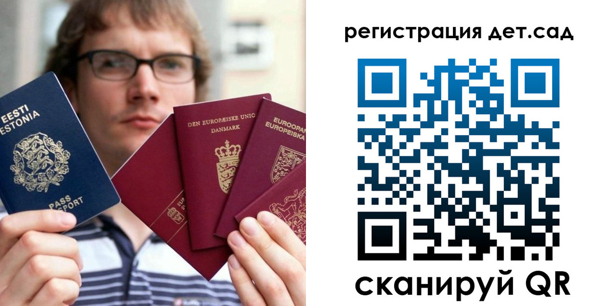 временная регистрация в Назарово