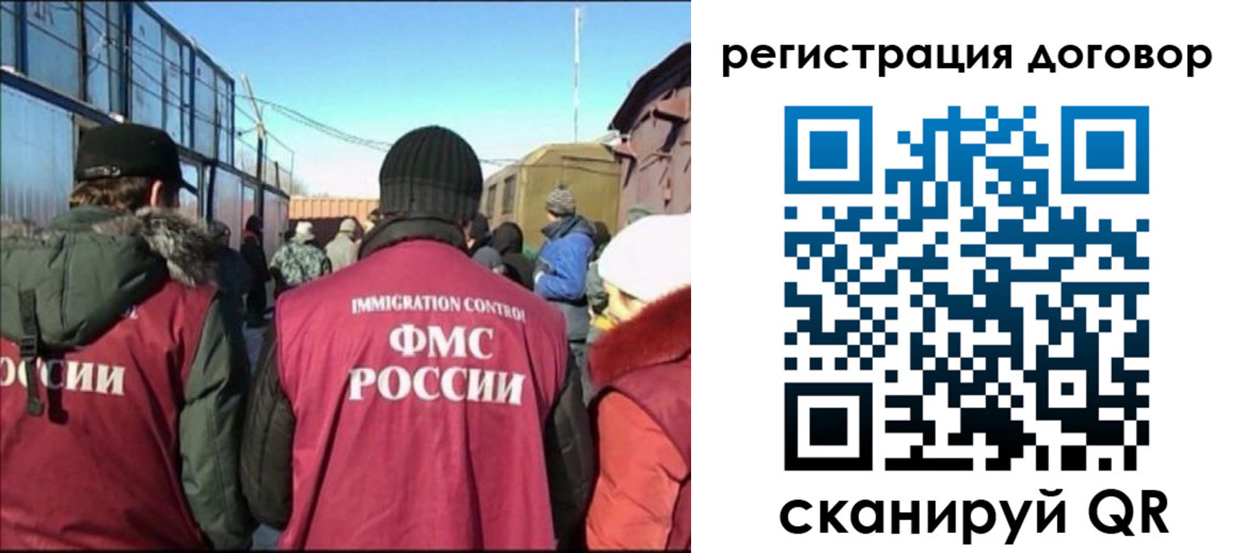 прописка поиск в Назарово